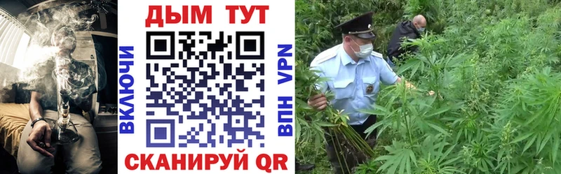 Вейп ТГК Семилуки