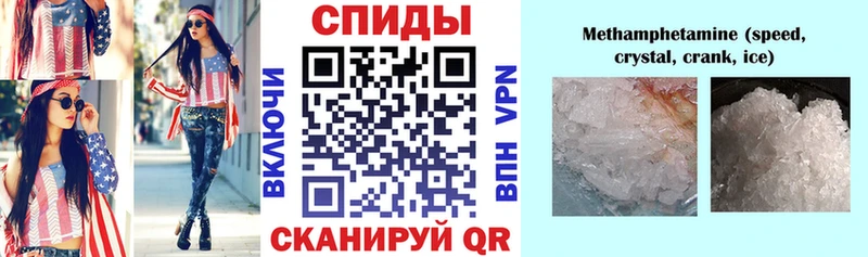 АМФЕТАМИН 98%  Семилуки 