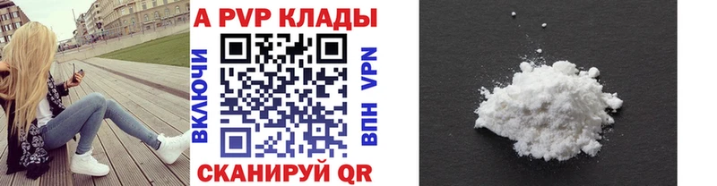 А ПВП СК КРИС продажа наркотиков Семилуки