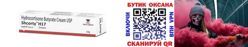 ссылка на мегу   это телеграм  Семилуки  БУТИРАТ 99%  продажа наркотиков 
