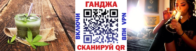 магазин продажи   Семилуки  Cannafood конопля 
