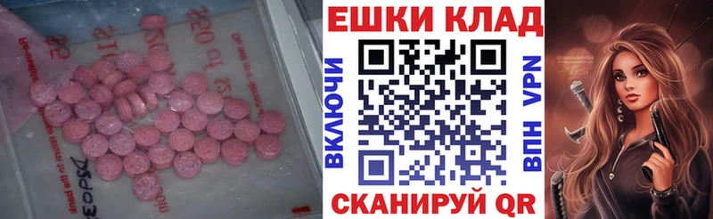 как найти наркотики  Семилуки  ЭКСТАЗИ Дубай 