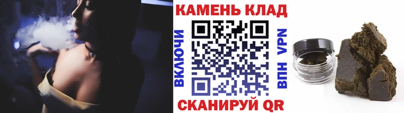 ГАШ Cannabis  цены   Семилуки 