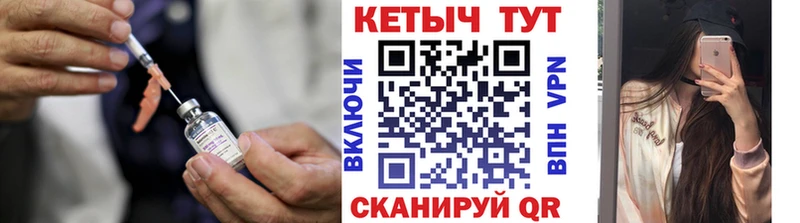 Кетамин ketamine Семилуки