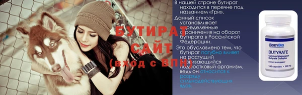 ALPHA PVP Балахна