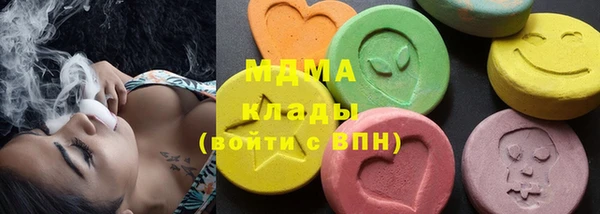 метамфетамин Балабаново