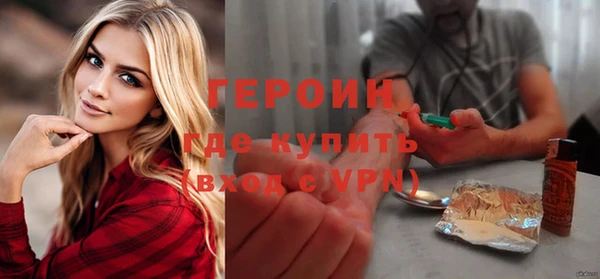 ALPHA PVP Балахна