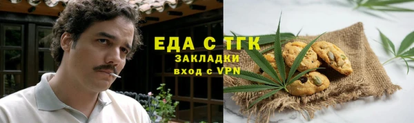 ALPHA PVP Балахна