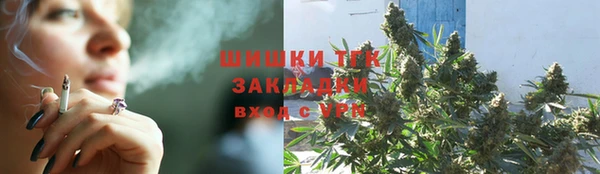 героин Рославль