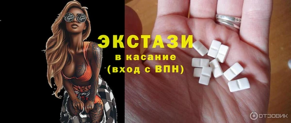метамфетамин Балабаново