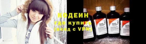 ALPHA PVP Ростов