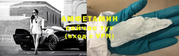 ALPHA PVP Балахна