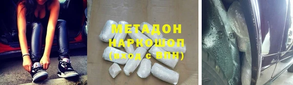 метамфетамин Балабаново