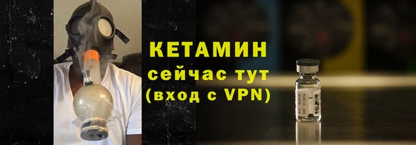 ALPHA PVP Балахна
