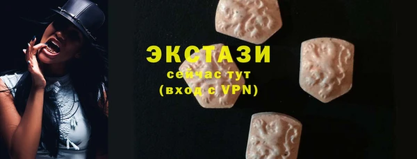 ALPHA PVP Балахна