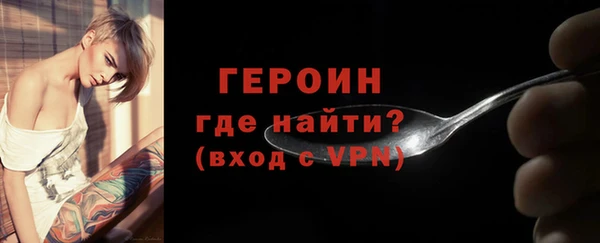 метамфетамин Балабаново