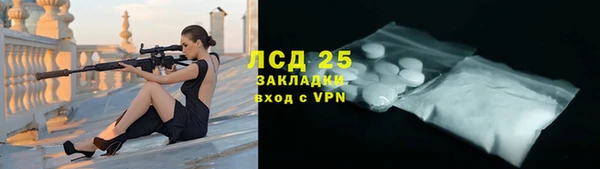 ALPHA PVP Балахна