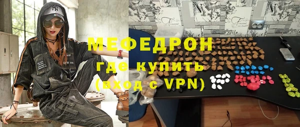 метамфетамин Балабаново