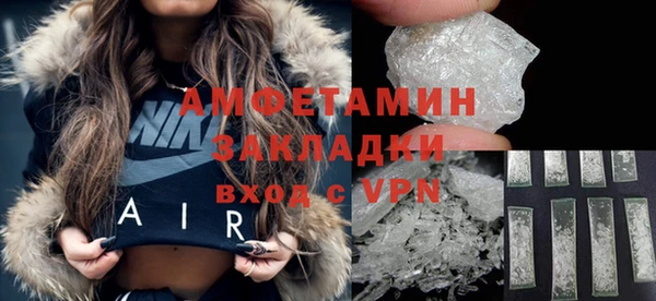 метамфетамин Балабаново