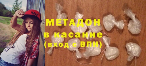 метамфетамин Балабаново