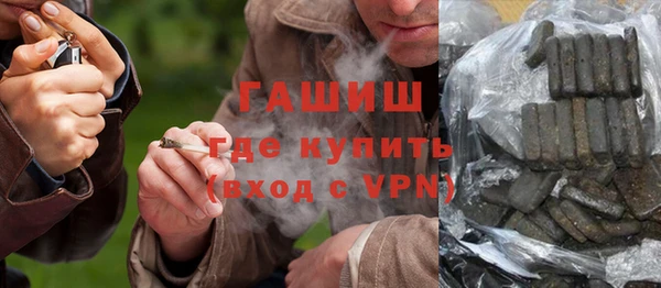 метамфетамин Балабаново