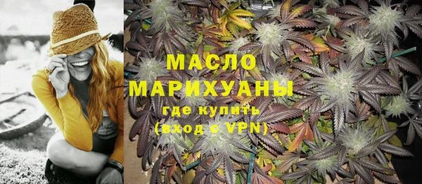 метамфетамин Балабаново