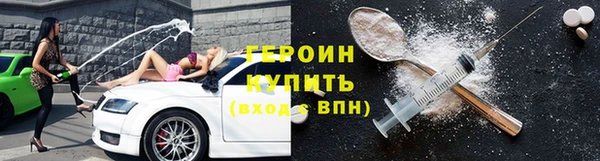ALPHA PVP Балахна