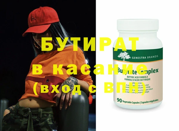 Альфа ПВП Россошь