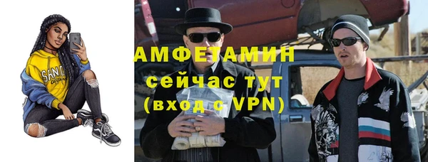 ALPHA PVP Балахна
