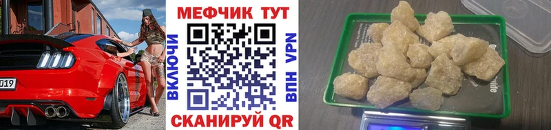 Меф мука  Семилуки 