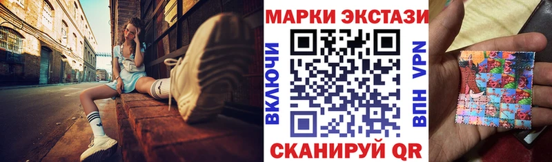 Марки 25I-NBOMe 1500мкг  цена наркотик  Семилуки 